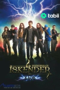 Лучник Искендер: Хаос